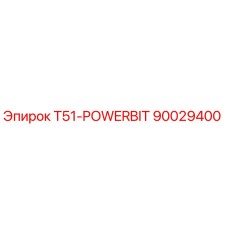 90029400 T51-POWERBIT Эпирок