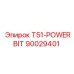 90029401 T51-POWERBIT Эпирок
