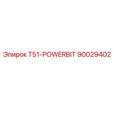90029402 T51-POWERBIT Эпирок