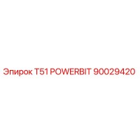90029420 T51 POWERBIT Epiroc