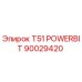 Оригинальная буровая коронка Epiroc T51 POWERBIT артикул 90029420