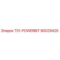 90029425 T51-POWERBIT Epiroc