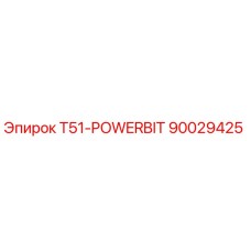 90029425 T51-POWERBIT Epiroc