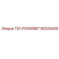90029426 T51-POWERBIT Epiroc