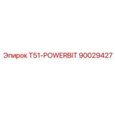 90029427 T51-POWERBIT Epiroc