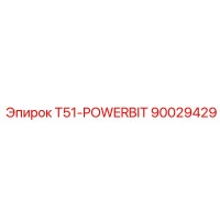 90029429 T51-POWERBIT Epiroc