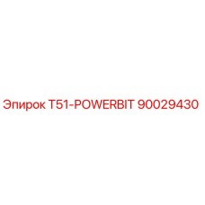 90029430 T51-POWERBIT Epiroc