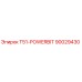 90029430 T51-POWERBIT Epiroc