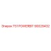 Оригинальный буровой наконечник Epiroc T51 POWERBIT артикул 90029432