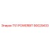 Оригинальный буровой адаптер Epiroc T51 POWERBIT артикул 90029433