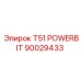 Оригинальный буровой адаптер Epiroc T51 POWERBIT артикул 90029433