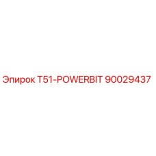 90029437 T51-POWERBIT Epiroc