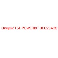90029438 T51-POWERBIT Epiroc