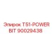 90029438 T51-POWERBIT Epiroc