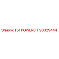 90029444 T51 POWERBIT Epiroc
