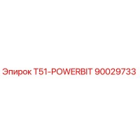 90029733 T51-POWERBIT Epiroc