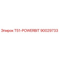 90029733 T51-POWERBIT Epiroc