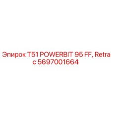 5697001664 T51 POWERBIT 95 FF, Retrac Epiroc