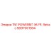 Буровой инструмент Epiroc T51 POWERBIT 95 FF Retrac 5697001664