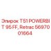 Буровой инструмент Epiroc T51 POWERBIT 95 FF Retrac 5697001664