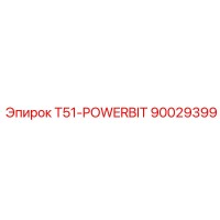 90029399 T51-POWERBIT Epiroc