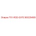 Изображение запчасти T51-ROD-EXTE Epiroc 90029499