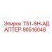 90516046 T51-SH-АДАПТЕР Epiroc
