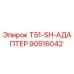 Оригинальный адаптер 90516042 Epiroc T51-SH в разрезе
