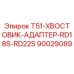 Оригинальный адаптер-хвостовик T51 производства Epiroc, артикул 90029089