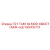 Фото хвостовика T51-ТАМ-HL1000-АДП Epiroc 90003112 для профессионального использования