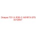 Фото муфты T51-X-R38-C производства Epiroc артикул 9753212857