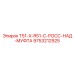 Изображение надмуфты T51-X-R51-C производства Epiroc артикул 9753212925