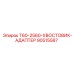 Специализированный адаптер Epiroc 90515587 T60-2560