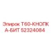 Универсальная кнопка управления Epiroc 52324084 для T60