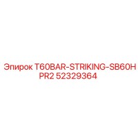 52329364 T60BAR-STRIKING-SB60HPR2 Epiroc