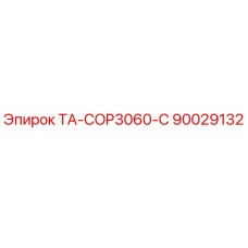 90029132 ТА-COP3060-C Epiroc