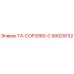 90029132 ТА-COP3060-C Epiroc