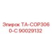 90029132 ТА-COP3060-C Epiroc