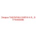 9771093096 ТАБЛИЧКА GAR14 4-Я Epiroc