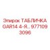 9771093096 ТАБЛИЧКА GAR14 4-Я Epiroc