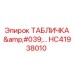 HC41938010 ТАБЛИЧКА Epiroc