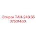 Преобразователь сигнала тахометра Epiroc 5537531400 24В