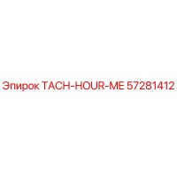 57281412 TACH-HOUR-ME Epiroc