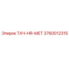 Датчик частоты вращения и крутящего момента Epiroc 3760012315