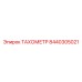 Промышленный датчик Epiroc 8440305021