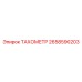 2658590203 ТАХОМЕТР Epiroc