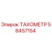 Изображение ТАХОМЕТРА Epiroc с номером детали 58457154