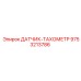 9753213786 ДАТЧИК-ТАХОМЕТР Epiroc