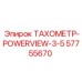 Изображение тахометра Powerview-3-5 от Epiroc, номер 57755670
