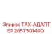 Изображение адаптера тахометра Epiroc для буровых машин, артикул 2657301400